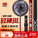 神鲨3米碳素抄网带网头可伸缩定位超轻超硬捞鱼网兜钓鱼渔具配件