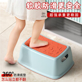 艺美天和（YIMEITIANHE）踩脚凳防滑洗手洗脸垫脚凳宝宝浴室马桶脚踏板凳哺乳钢琴矮凳 太空凳-艾玛橙