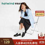 热风（Hotwind）时尚百搭乐福鞋女鞋春秋新款复古百搭学院风黑色皮鞋女英伦风单鞋 01黑色 37 正码