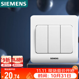 西门子（SIEMENS）开关面板 三开单控面板 86型暗装面板 远景雅白色5TA02311CC1