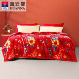 富安娜（FUANNA）双层拉舍尔毯加厚法兰绒毯子 结婚喜庆毛毯被子厚床毯 双层云毯-锦鲤纳福(4000g) 200*230cm