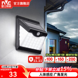 雷士（NVC） 太阳能灯壁灯投光户外防水室外家用门柱庭院灯农村照明路灯 壁灯灯珠40颗光控+感应+三面发光