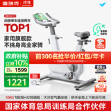 麦瑞克（MERACH）动感单车家用智能自发电健身器材室内自行车绝影one2代 MR-S10W2