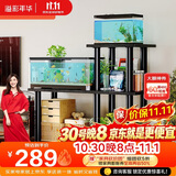 溢彩年华多层鱼缸架超强承重客厅鱼缸底座水族箱专用架铁艺置物架6888