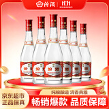 汾酒红盖玻汾 清香型白酒 42度 475mL*6瓶 整箱非原箱