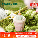 星巴克（Starbucks）多肉花园粉色款陶瓷吸管杯(配杯盖)415ml咖啡泡茶水杯节日礼物