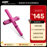 凌美（LAMY）钢笔签字笔 生日节日礼物学生成人练字文具 德国进口 狩猎系列墨水笔 粉色 F0.7mm