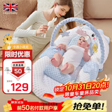 乐韵宝（leyunbaby）婴儿床中床新生宝宝仿生床斜坡枕垫可移动便携式防压防惊哄娃神器