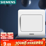 西门子（SIEMENS）开关插座 一开单控面板 86型暗装面板 远景雅白色5TA02011CC1