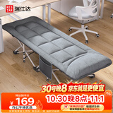 瑞仕达折叠床单人午休床办公室午睡神器医院陪护床便携床垫一体单人床