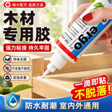 ergo 7360-250白乳胶木工胶强力胶粘木头的专用胶家具木地板接木胶水木工实木粘门框