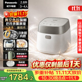 松下（Panasonic）【国家补贴】饭光光真空煲电饭煲家用2-3人0涂层内胆不粘锅IH加热不锈钢无涂层电饭锅2.8升HNS103