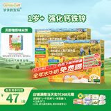 爷爷的农场有机婴幼儿螺旋意大利面200g*2 婴标宝宝婴儿面条1岁-2岁