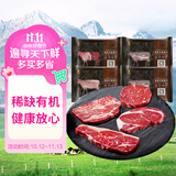 天莱香牛新疆有机原切牛排套餐750g菲力西冷牛肉清真【真原切】