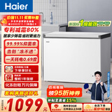 海尔（Haier）300L单温冰柜小型家用小冰柜冷藏冷冻两用转换深冷冷柜小冰箱减霜一级能效BC/BD-300GHPDZ