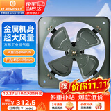 金羚（JINLING）工业排气扇厨房排风扇强力抽风机通风扇换气扇16寸FA-40P