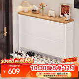 帅仕（shuaishi）钢制鞋柜窄鞋架门口入户柜超薄翻斗鞋子收纳柜一体靠墙玄关储物柜 【升级24CM加宽版-容量翻倍】3层100长