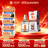 迎驾贡酒银星 浓香型 白酒 42度  520ml 单瓶装 家乡酒