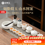 金镶玉功夫茶具整套装德化羊脂玉白陶瓷家用泡茶壶杯高端礼盒远山