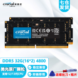 英睿达（Crucial）美光原厂颗粒笔记本内存条DDR5五代笔记本电脑镁光颗粒内存 DDR5 4800 32G(16*2)双条