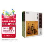 琴学备要(上下册)(手稿本) 编著：顾梅羹 上海音乐出版社
