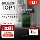 拓竹H2SL-10W激光全能套装3D打印机大尺寸激光雕刻模切画笔多功能高精度高速智能多色新品【大陆版】
