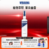 维波罗瓦（WYBOROWA) 伏特加 进口洋酒 40度 原味 700ml  基酒调酒 送礼