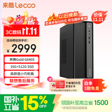 来酷（Lecoo）商务办公台式电脑主机(奔腾G6405 16G内存 512GB SSD 正版win11)无键鼠 国家补贴
