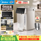 美的（Midea）电热水瓶2026新款净饮水机保温恒温一体控温热水壶304不锈钢内胆5L家用大容量泡奶机MK-SP50D10
