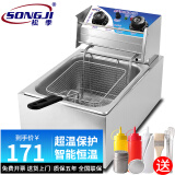 松季（SONGJI） 油炸锅商用大容量电炸炉炸薯条机油条炸串炸鸡电炸锅摆摊油炸机 单缸定时10.8L丨炸篮+盖子