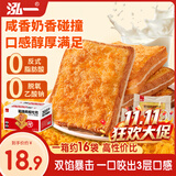 泓一 乳酪肉松面包2斤 吐司早餐代餐手撕面包休闲零食品小吃点心1000g