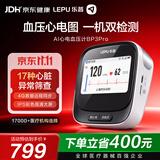 乐普心电血压计血压仪医用高精准测量仪家用心脏筛查4G网大屏充电BP3G