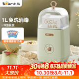 小熊（Bear） 酸奶机 家用全自动便携式酸度可调恒温发热酸奶发酵机 SNJ-C12S3