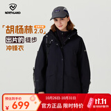 诺诗兰（NORTHLAND）【胡杨林2.0】户外女士防风防泼三合一冲锋衣徒步登山服外套