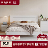 双虎现代简约单人北欧主卧室家具1.8*2米双人板式储物床主卧大床16H1 【铺板款】单床 1.5*2米