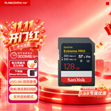 Sandisk闪迪128GB SD内存卡 V90 8K U3 C10 高速相机存储卡 读写速300MB/s IP68 6米防摔 影院级高清拍摄