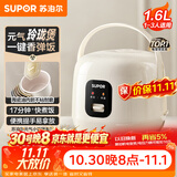 苏泊尔（SUPOR）小电饭煲1-2人用1.6升陶瓷不粘锅内胆快煮饭煮小米粥蒸饭宿舍智能多功能小型迷你微压电饭锅F16R71