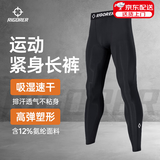 准者轻系列健身裤高弹速干运动2026春夏跑步压缩衣打底紧身长裤子男 【热卖推荐】长裤-纯正黑 ZZ1601135 2XL (185)
