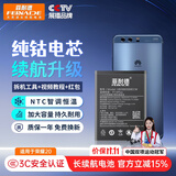 菲耐德 适用荣耀V10电池荣耀20/20S/Play/8X/华为P10Plus/Nova3/Mate20青春版/麦芒7手机电池更换3750mAh