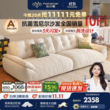 帕沙曼云朵沙发布艺可拆洗小户型客厅奶油风雪尼尔沙发多功能 2630ZF 【全拆洗款】2.8米大双人位#2900ZF 雪尼尔TY74【豪华版】 羽绒+轻弹棉+紫罗兰+竹炭海绵