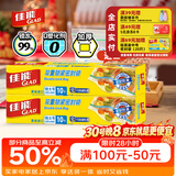 佳能（Glad）食品级密封袋中特大号20个 衣物收纳 食品分装袋密封防水防尘