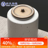苏氏陶瓷丨茶叶罐时尚亚光铁锈茶具配件（白）