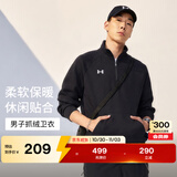 安德玛（Under Armour）UA秋冬Rival男子1/4拉链抓绒保暖长袖运动休闲卫衣1386016 黑色001 L