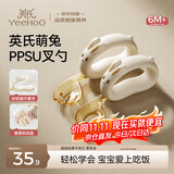 英氏（YEEHOO）宝宝叉勺辅食勺PPSU可蒸煮儿童餐具套装弯头易握