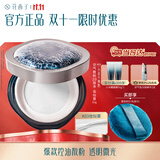 花西子【双11抢先购】空气散粉定妆蜜粉8.5g#K03 控油持妆修容补妆礼物