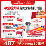 皇家狗粮 成犬狗粮 犬粮 宠物 中型犬 M25 全价犬粮12月15KG 宠物金选