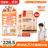 好主人猫粮 成猫猫粮 全价成猫天然粮通用鸡肉味 10kg/20斤
