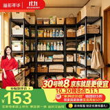 溢彩年华 六层厨房置物架落地储物收纳架 动微波炉架花架浴室架子 173M