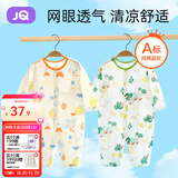 婧麒婴儿连体衣夏装新生男女宝宝夏季衣服纯棉薄款空调服爬服夏天 热气球 100cm
