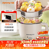 九阳（Joyoung）多功能锅电热锅小煮锅电蒸锅火锅锅学生宿舍电煮锅 1-2人1.5L泡面电火锅 HG10-G71S